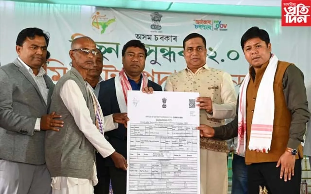 জয়ন্ত মল্ল বৰুৱাৰ উপস্থিতিত নাহৰকটীয়া আৰু দুলীয়াজানত ভূমিৰ পট্টা বিতৰণ...