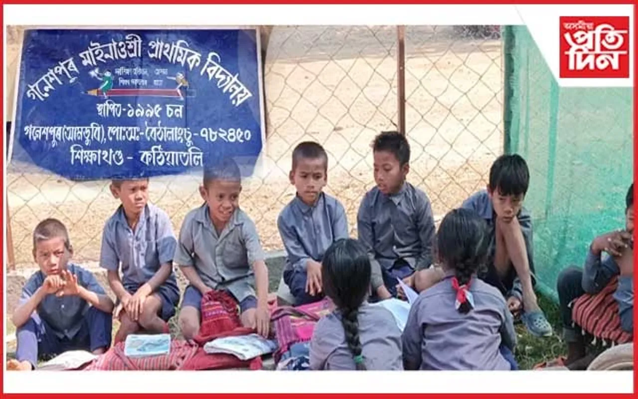 কঠীয়াতলিত মুকলি আকাশৰ তলত পঠদান কৰিছে ছাত্ৰ -ছাত্ৰীয়ে