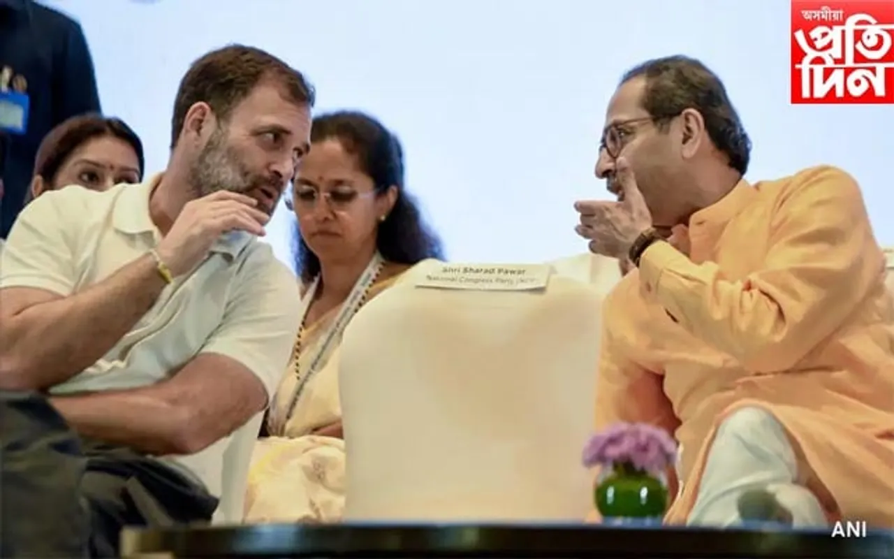 মহাৰাষ্ট্ৰত অমীমাংসিত 'INDIA'ৰ আসন ভাগ-বতৰা