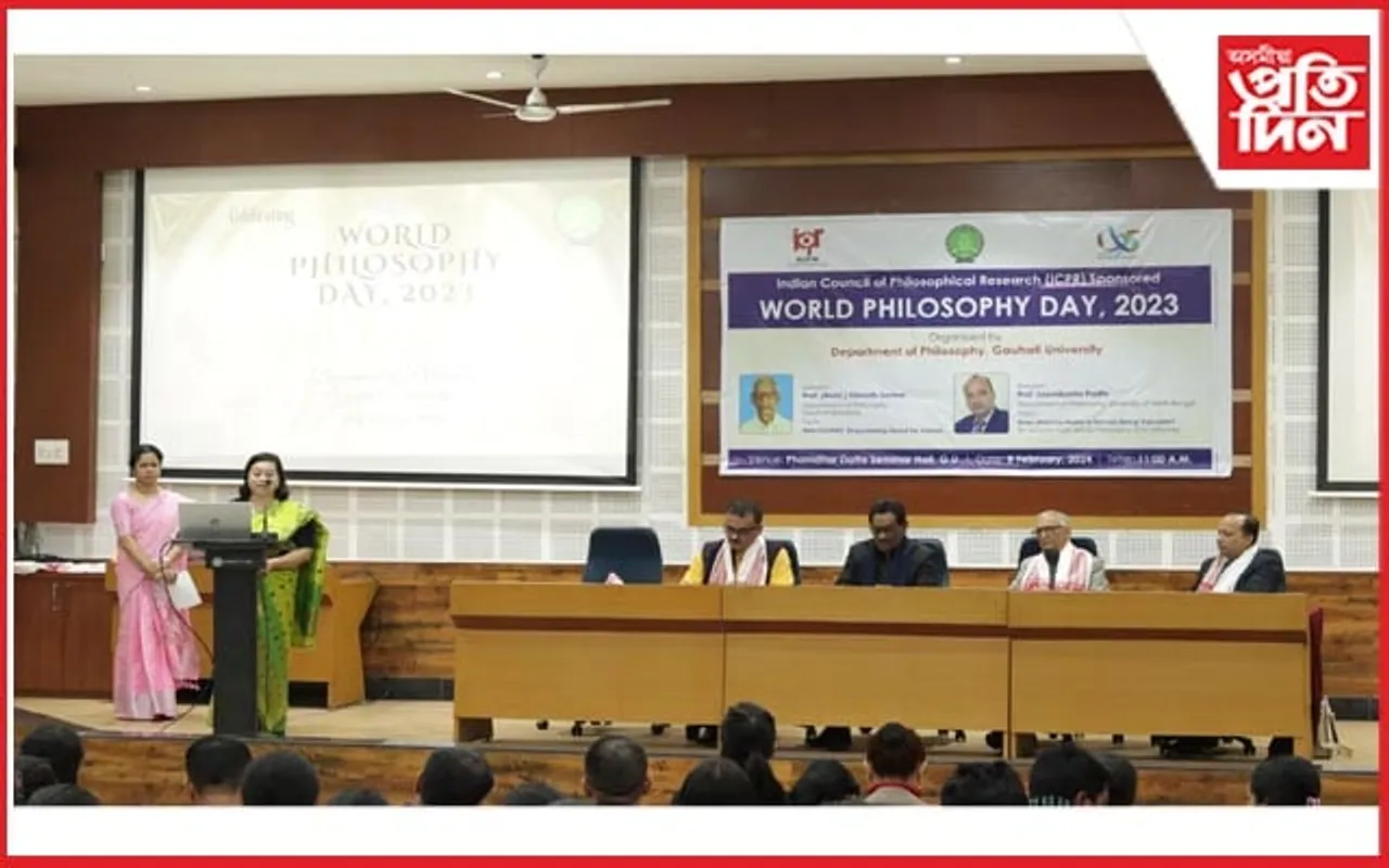 গুৱাহাটী বিশ্ববিদ্যালয়ত দৰ্শন বিভাগৰ 'বিশ্ব দৰ্শন দিৱস-২০২৩' উদযাপন