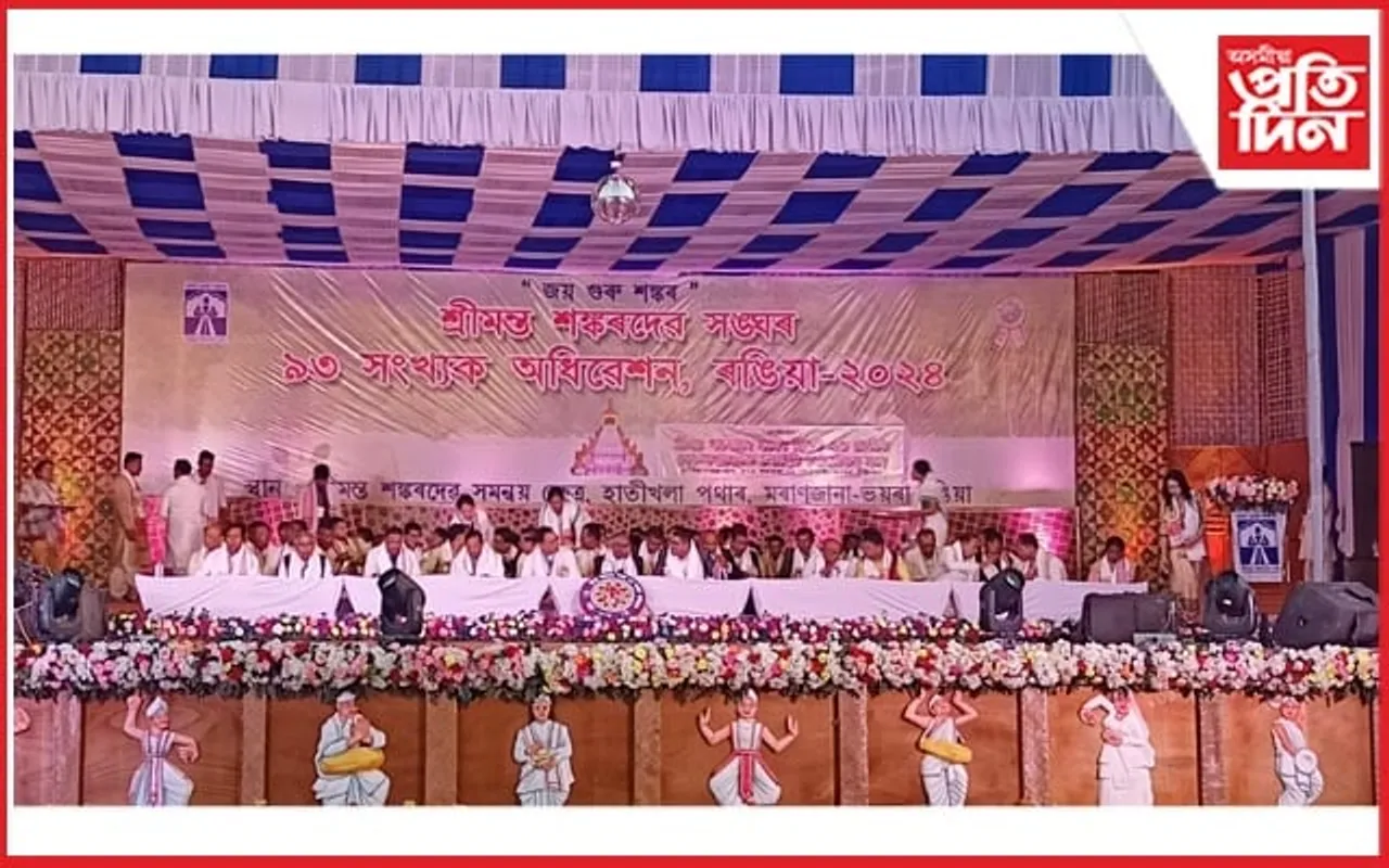 অগণন ভক্ত-সেৱক বৈষ্ণৱৰ সমাহাৰেৰে মুখৰিত ৰঙিয়াৰ হাতীখলা পথাৰ