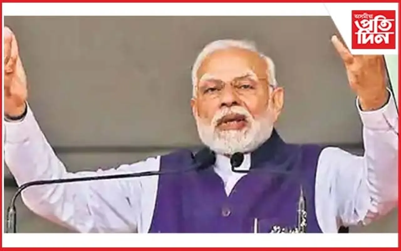 প্ৰধানমন্ত্ৰীৰ ভাষণ প্ৰসংগত আপ,অসমৰ প্ৰতিক্ৰিয়া
