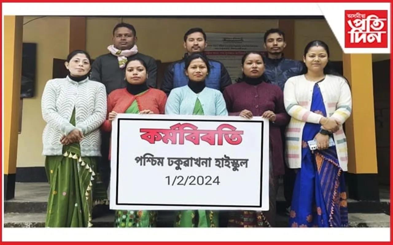 পুৰণি পেঞ্চন নীতি বাহালৰ দাবীত ঢকুৱাখনাত কৰ্মচাৰীৰ কৰ্মবিৰতি