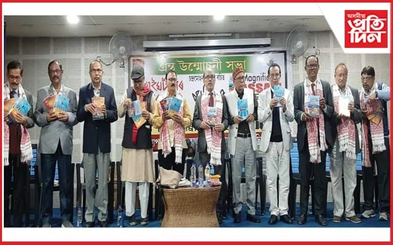 প্ৰাক্তন উপায়ুক্ত-লেখক চন্দ্ৰমোহন কাকতিৰ ৪খন গ্ৰন্থ উন্মোচন