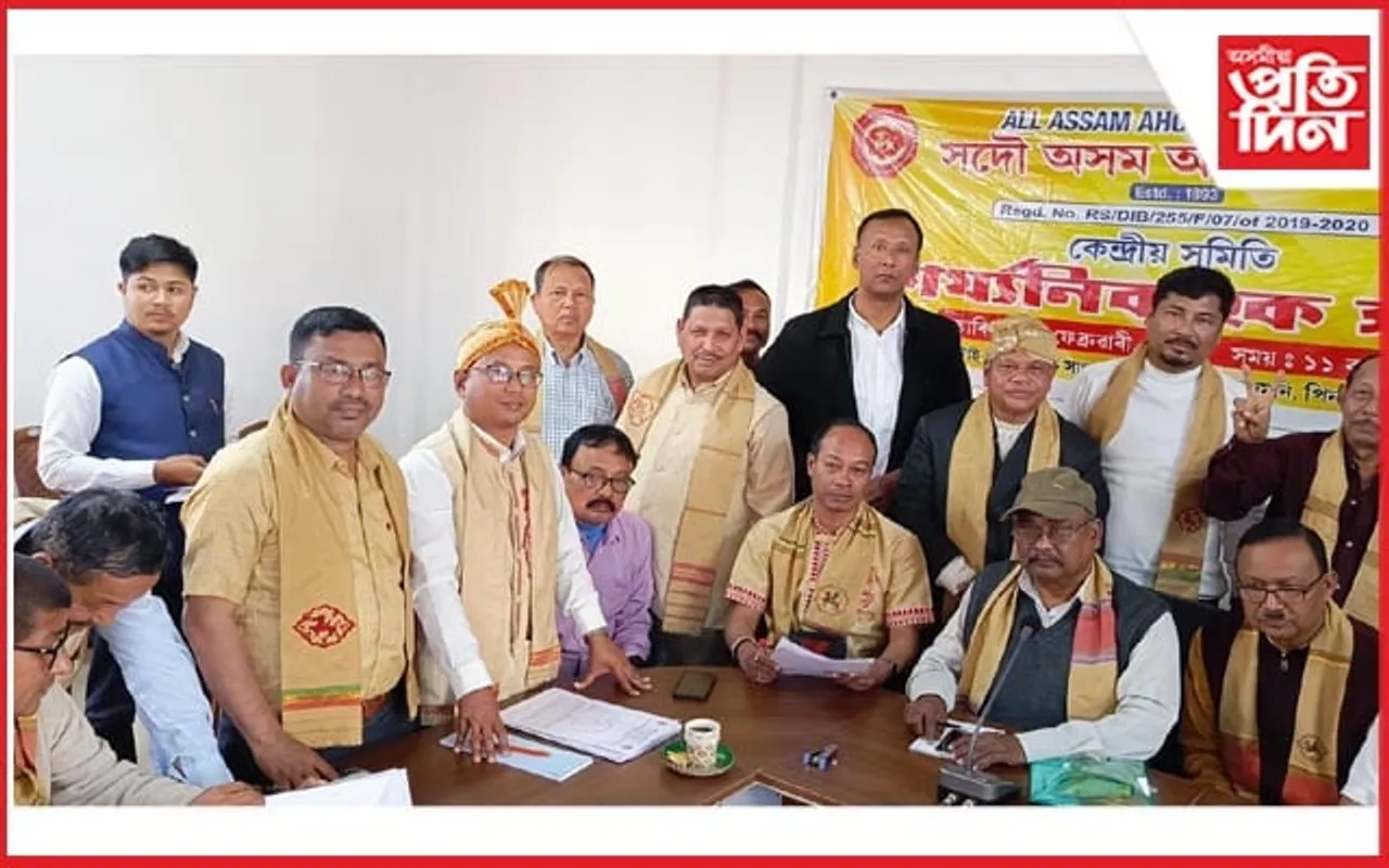 বিত্তীয় কেলেংকাৰী!  সদৌ অসম আহোম সভাৰ প্ৰাক্তন সম্পাদক প্ৰাঞ্জল ৰাজকোঁৱৰক সভাৰ পৰা বৰ্খাস্ত