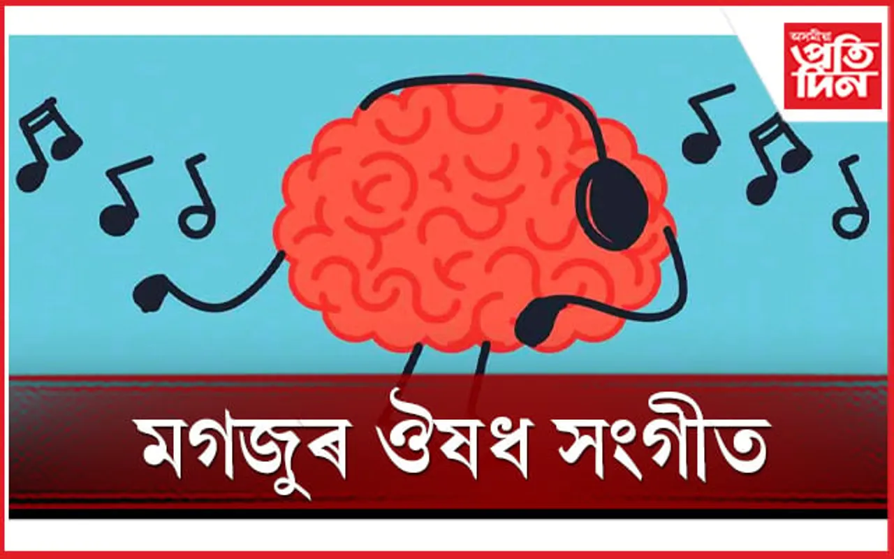 গৱেষণাত পোহৰলৈ আহিছে আশ্চৰ্যজনক তথ্য