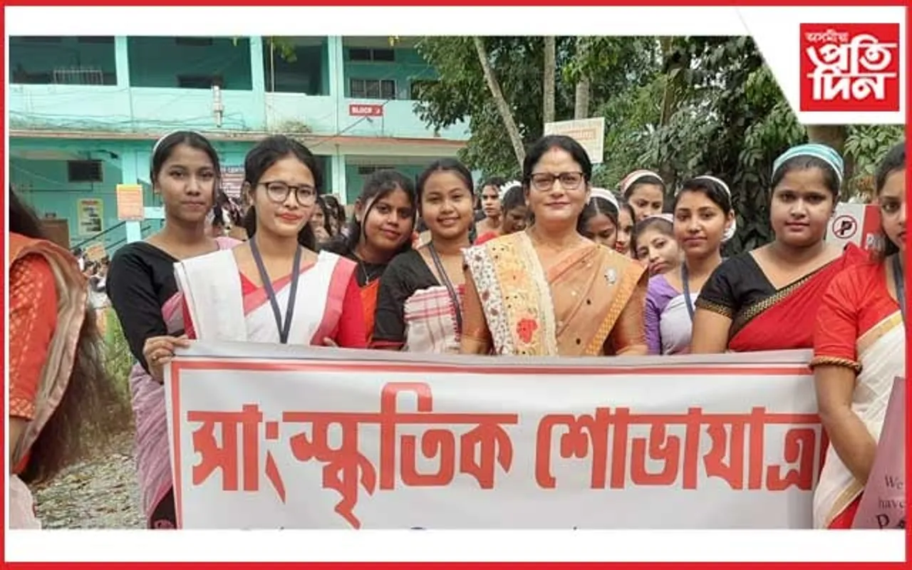 ৰঙিয়াৰ মানৱেন্দ্ৰ ছোৱালী মহাবিদ্যালয়ৰ বাৰ্ষিক সপ্তাহ আৰম্ভ