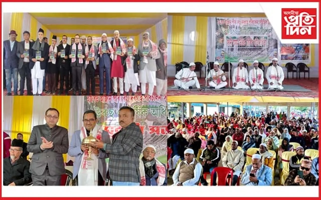 আজানপীৰ দৰগাহত স্মৃতিগ্ৰন্থ “ স’ৰাগুৰিৰ আজান ” উন্মোচন