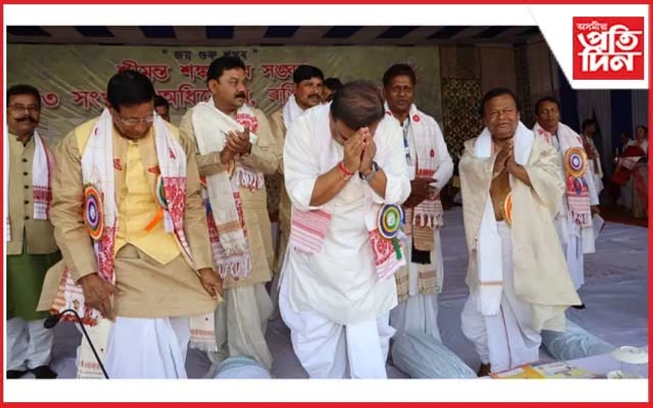হৰিনামৰ ধ্বনিৰে শংকৰ সংঘৰ অধিৱেশনৰ সামৰণি : ভাগৱত যাত্ৰাৰে বিশাল সাংস্কৃতিক শোভাযাত্ৰা