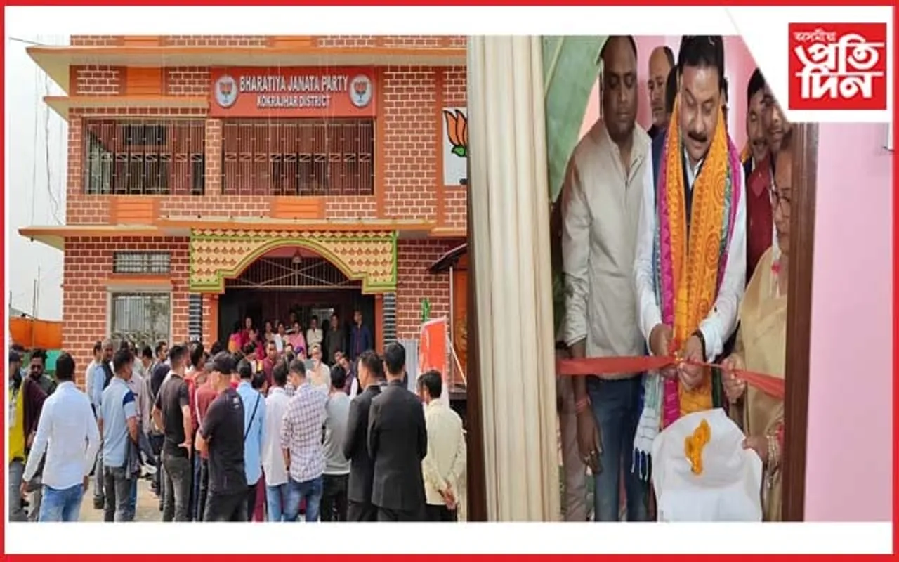 কোকৰাঝাৰত বিজেপিৰ প্ৰথমটো মুখ্য নিৰ্বাচনী কাৰ্যালয় মুকলি