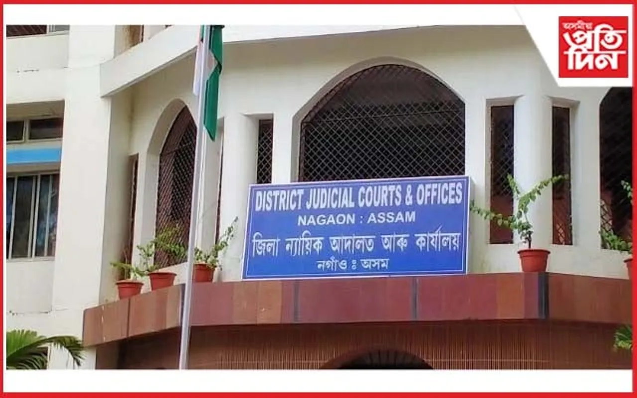  ৯ মাৰ্চত নগাঁৱত ৰাষ্ট্ৰীয় লোক আদালতৰ আয়োজন 