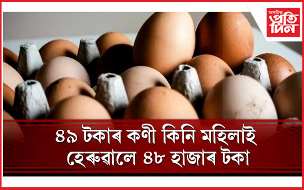 ছ'চিয়েল মেডিয়াত 'লিংক'বোৰ খোলোতে সাৱধান হওঁক 