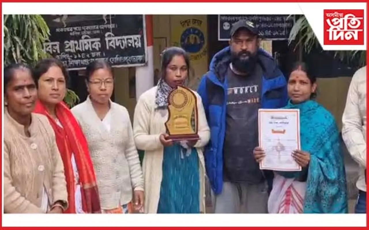 নবিল প্ৰাথমিক বিদ্যালয় পৰিচালনা সমিতিলৈ শ্ৰেষ্ঠতাৰ স্বীকৃতি বঁটা