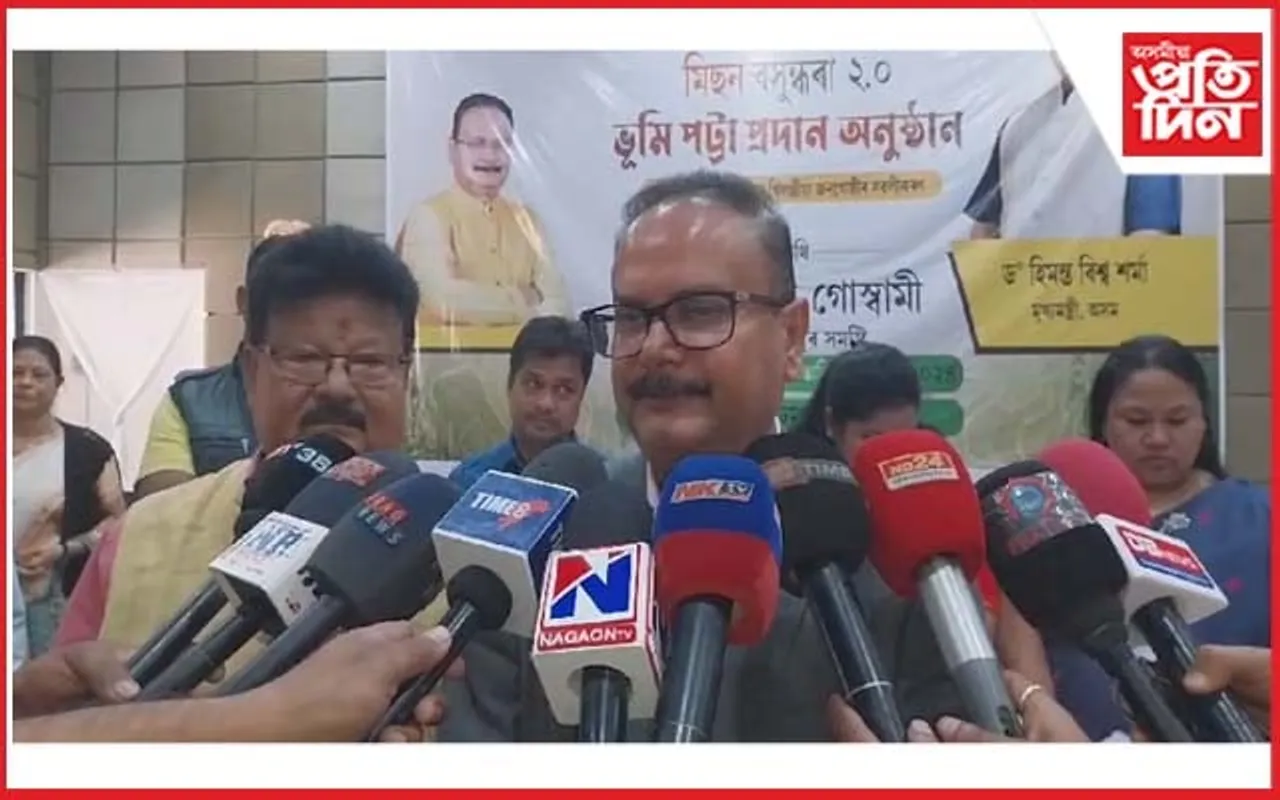 বঢ়মপুৰত মিছন বসুন্ধৰা ২.০ৰ অধীনত ২৬৩ গৰাকীক ভূমিপট্টা প্ৰদান