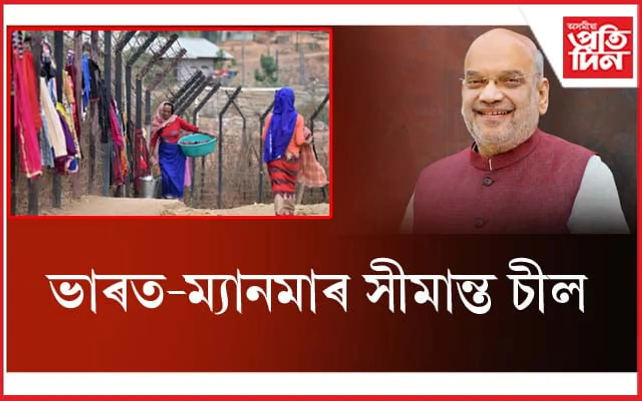 দেশৰ আভ্যন্তৰণী নিৰাপত্তা, জনবিন্যাস সুৰক্ষিত কৰাৰ লক্ষ্যৰে কঠোৰ সিদ্ধান্ত...
