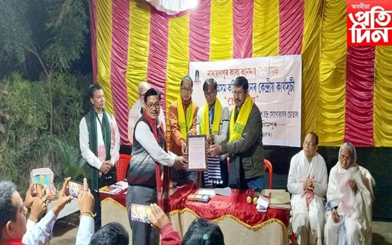 বিহপুৰীয়াৰ মৰিছাপথাৰত সদৌ অসম কবি সন্মিলনৰ 'চোতাল'