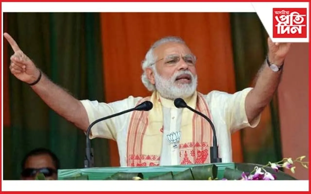 দুদিনীয়া ভ্ৰমণসূচীৰে ৮মাৰ্চত অসমলৈ আহিব প্ৰধানমন্ত্ৰী মোডী