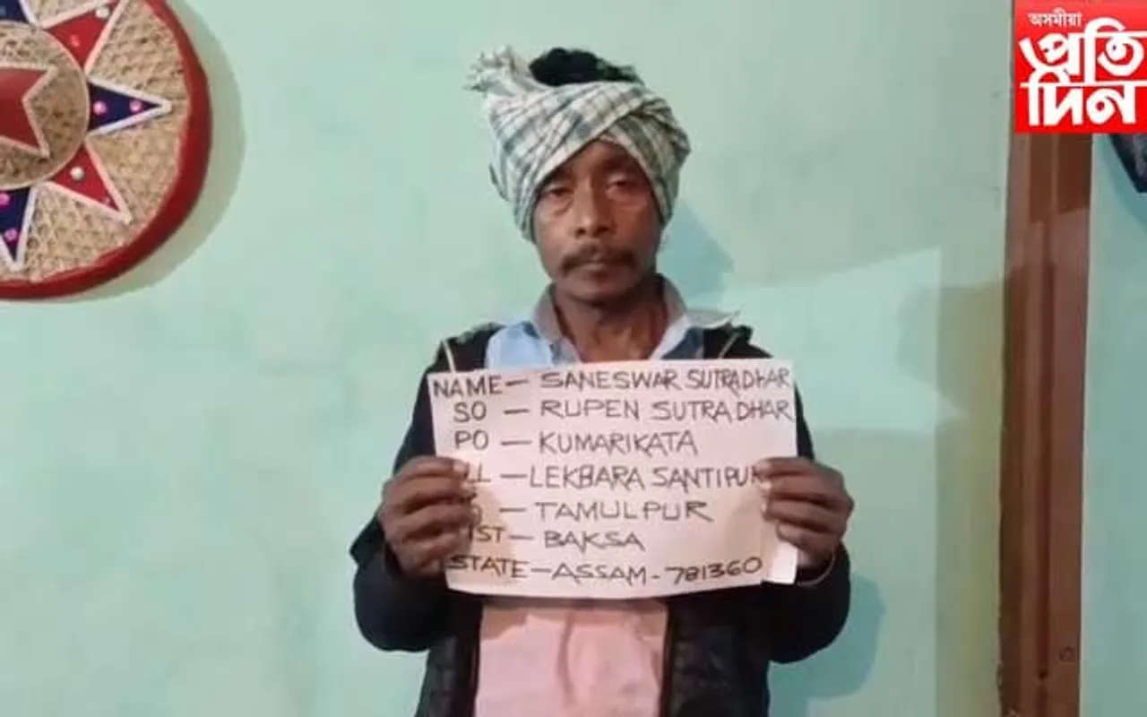 তামুলপুৰত হাতীৰ দাঁতসহ সৰবৰাহকাৰী আটক 
