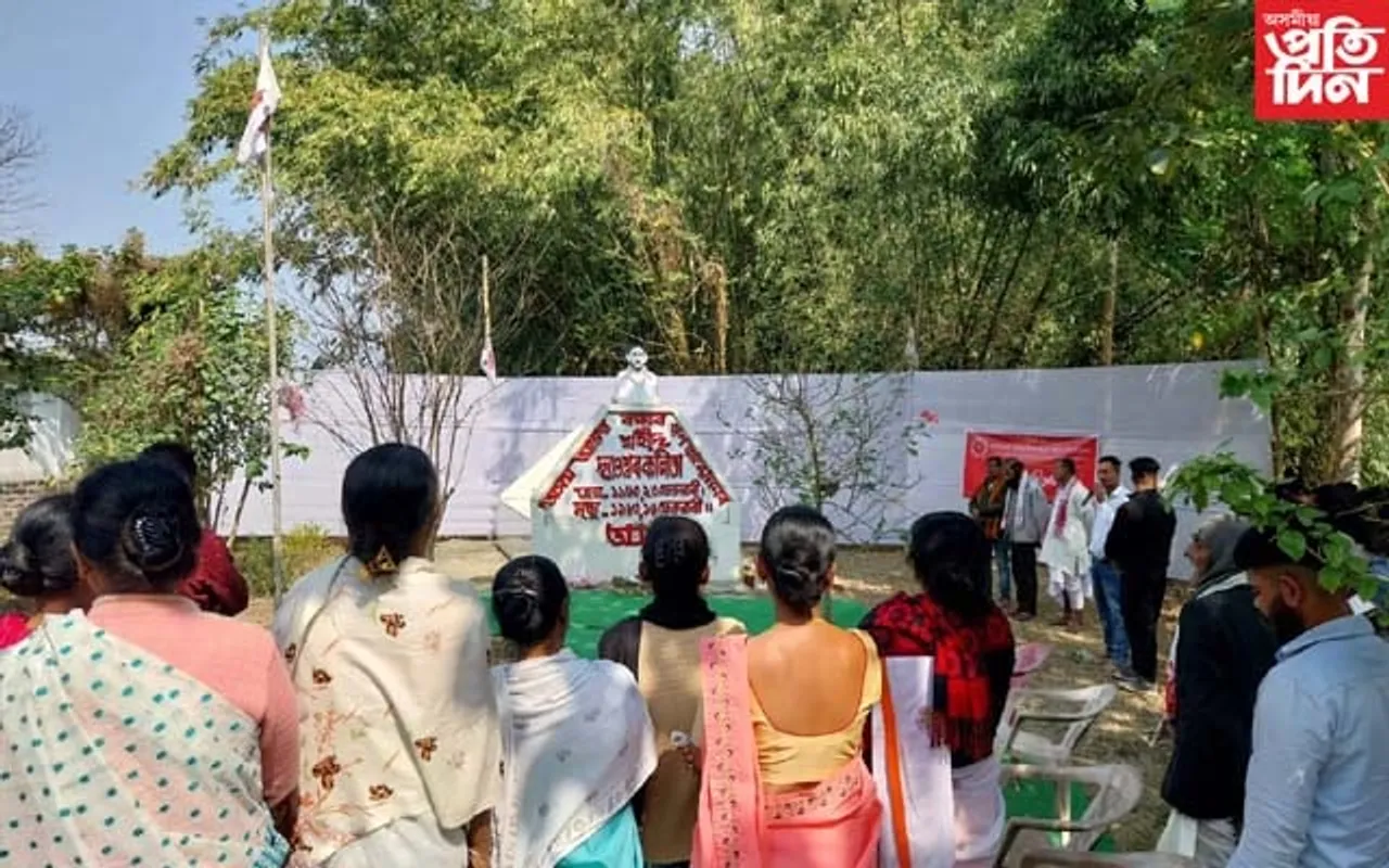 ৮৩ গণ আন্দোলনৰ শ্বহীদ দণ্ডেশ্বৰ কলিতাৰ মৃত্যু বাৰ্ষিকী পালন..