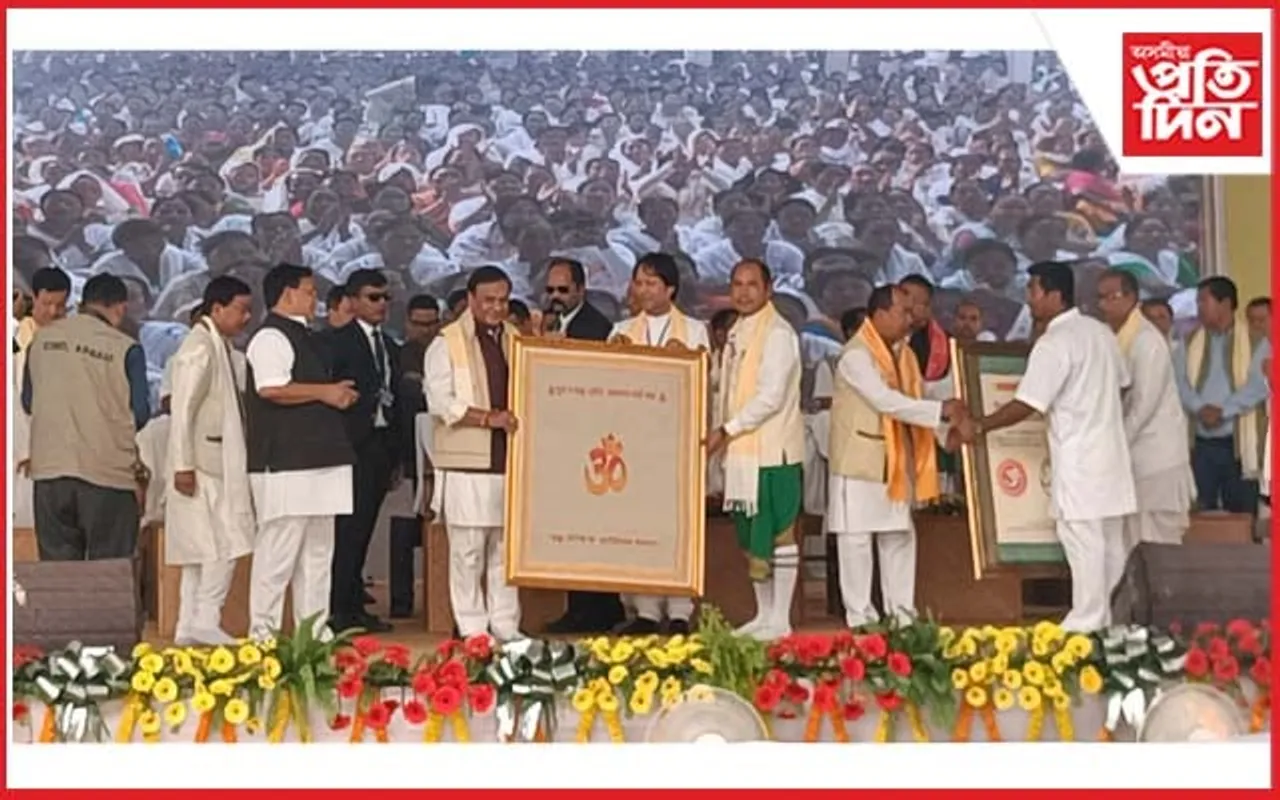 কোকৰাঝাৰৰ গ্ৰীণফিল্ডত বিশ্ব শান্তিৰ বাবে মহাযজ্ঞঃ কেইবা কোটি টকাৰ অনুদান মুখ্যমন্ত্ৰীৰ...