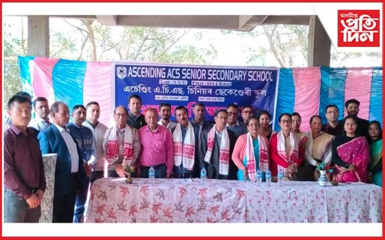 তিতাবৰৰ শৈক্ষিক ক্ষেত্ৰখনত নতুন সংযোজনঃ এচেণ্ডিং এ চি এছ চিনিয়ৰ ছেকেণ্ডেৰী স্কুল