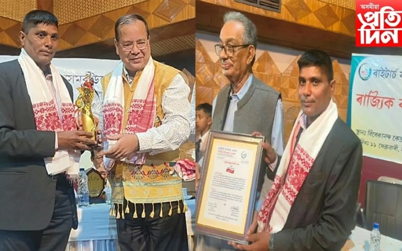 দিলীপ বৰ্মনক বৰ্ষশ্ৰেষ্ঠ গল্পকাৰ বঁটা প্ৰদান 
