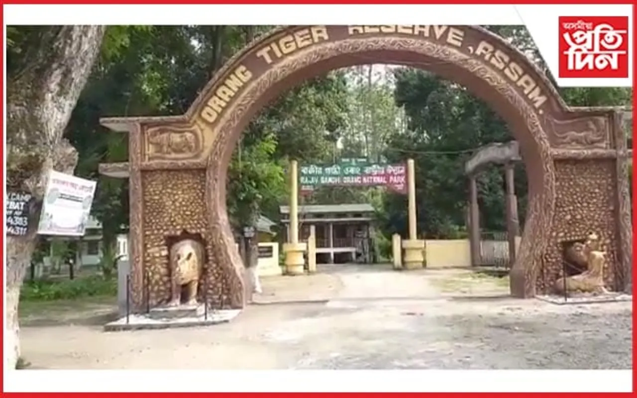 নৱম শ্ৰেণীত অধ্যয়নৰত শিক্ষাৰ্থীক চোৰাং চিকাৰী সজাই গ্ৰেপ্তাৰ আৰক্ষীৰ!