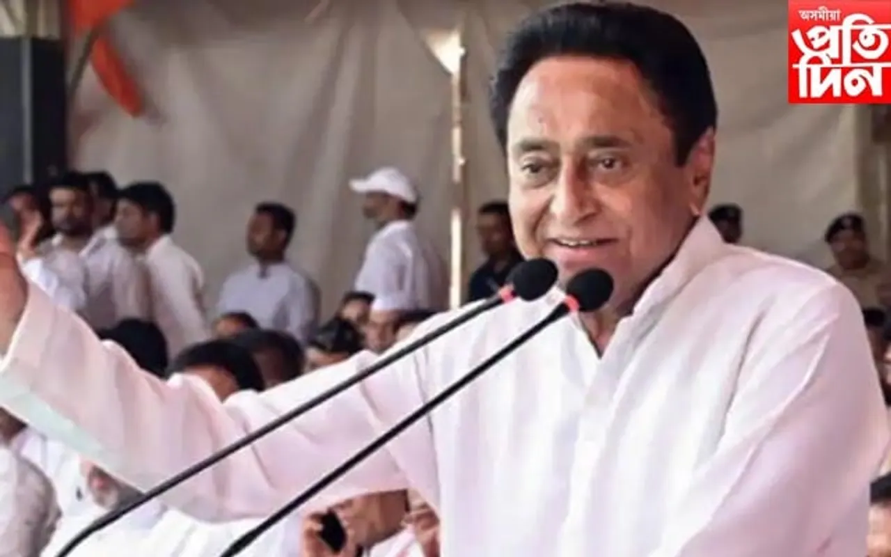 কংগ্ৰেছ এৰি বিজেপিলৈ যাব নেকি মধ্য়প্ৰদেশৰ প্ৰাক্তন মুখ্যমন্ত্ৰী ? 