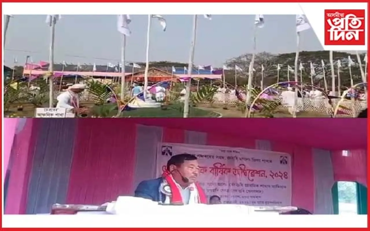 শ্ৰীমন্ত শংকৰদেৱ সংঘৰ কাৰ্বি আংলং শাখাৰ বাৰ্ষিক অধিৱেশনৰ সামৰণি