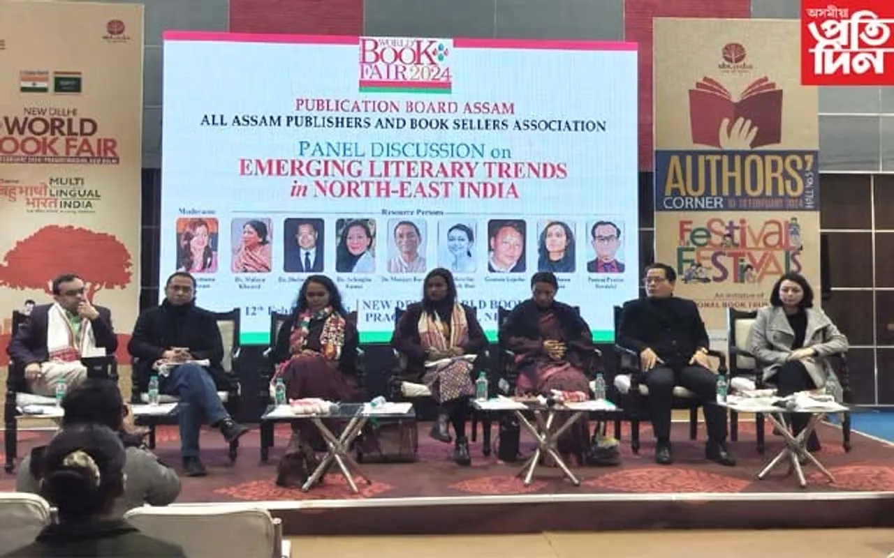 নতুন দিল্লী ৱৰ্ল্ড বুক ফেয়াৰত “ইমাৰ্জিং লিটাৰেৰী ট্ৰেণ্ডছ ইন দ্য নৰ্থ ইষ্ট ইণ্ডিয়া” শীৰ্ষক আলোচনা সত্ৰ সম্পন্ন...