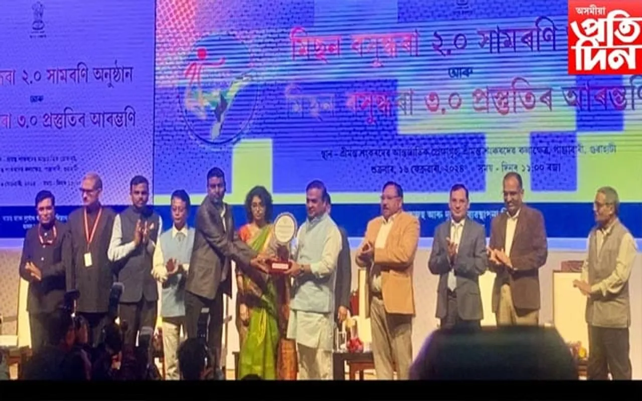 লখিমপুৰ জিলালৈ ৰাজ্যিক ভিত্তিত স্বীকৃতি
