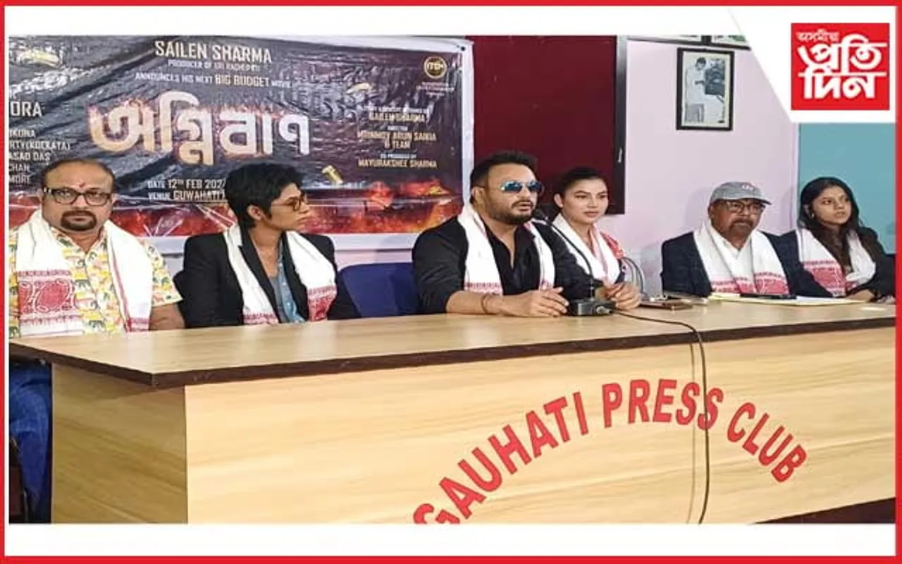 'শ্ৰী ৰঘুপতি’ৰ সাফল্যৰ পিছত আহি আছে যতীন বৰা অভিনীত নতুন ছবি 'অগ্নিবাণ’