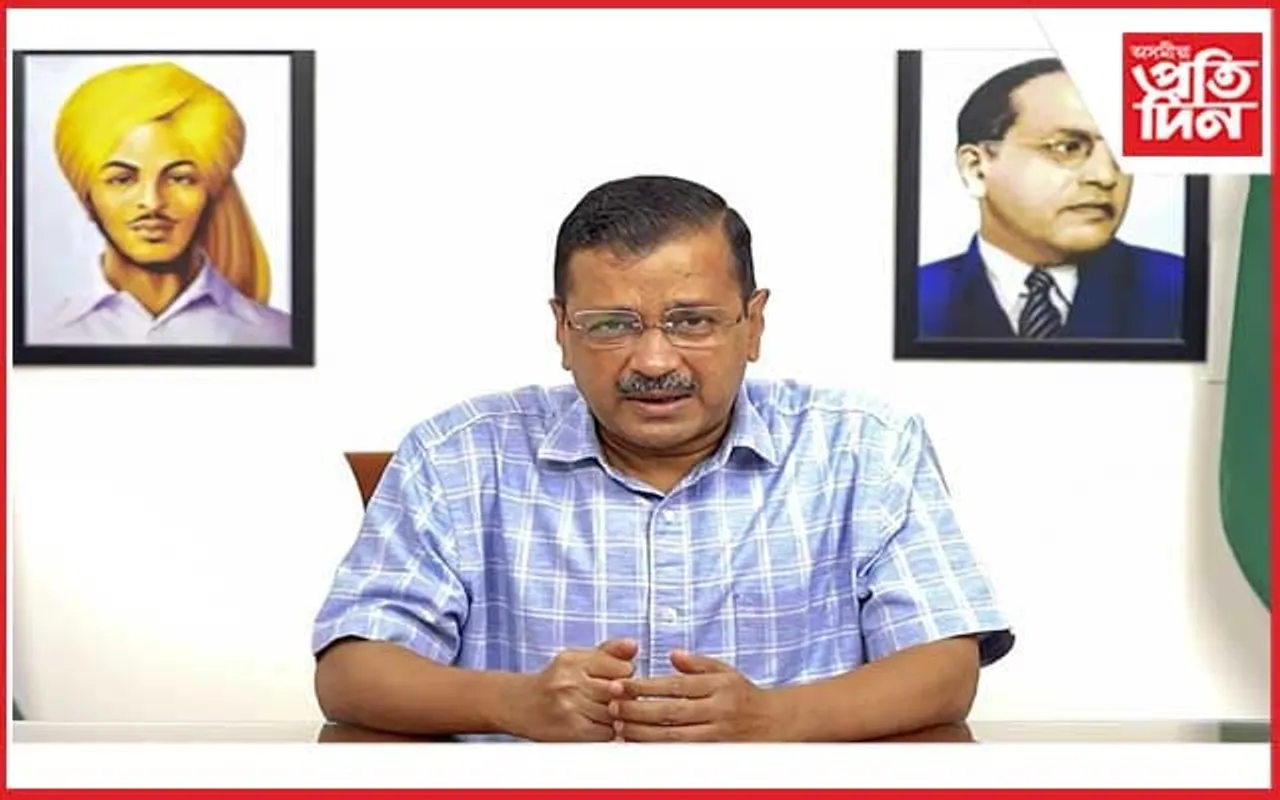 আম আদমী পাৰ্টিৰ ৰাজ্যিক কাৰ্যালয়ত সংবাদমেল