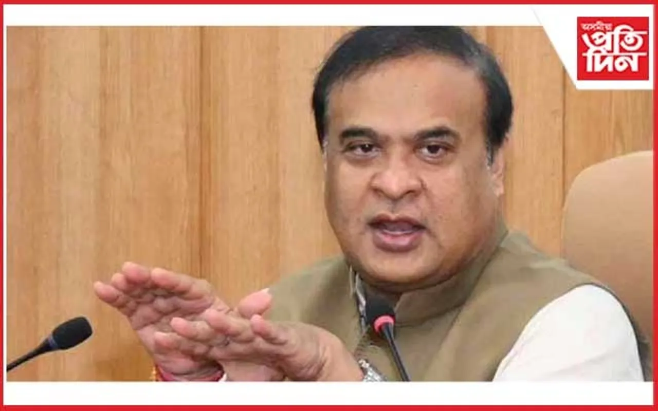 হিমন্ত বিশ্ব শৰ্মা নেতৃত্বাধীন চৰকাৰৰ অদক্ষতাক গৰিহণা আম আদমি পাৰ্টীৰ