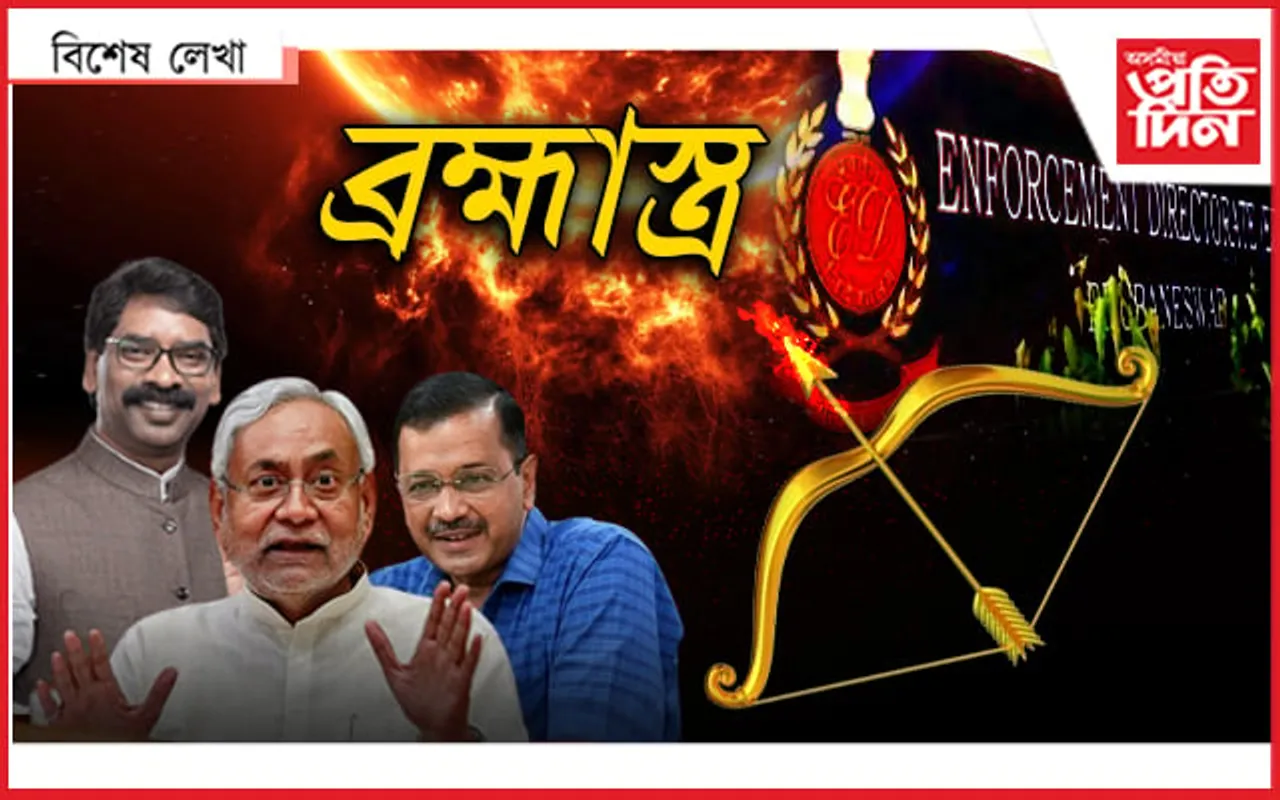 দ্বাপৰ নহয়, কলি যুগত কোনে ব্যৱহাৰ কৰিছে এই অস্ত্ৰ?