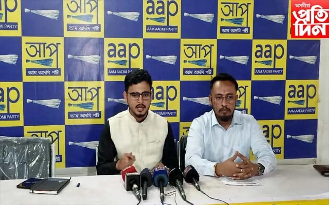 অসমত অভিলেখ!  বিজেপি চৰকাৰৰ দিনত বন্ধ হৈছে সৰ্বাধিক শিক্ষানুষ্ঠানঃ আপ
