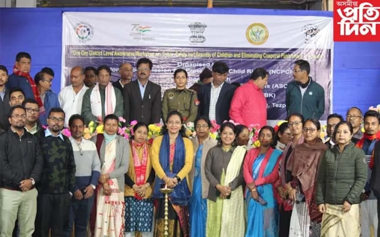 ৰাষ্ট্ৰীয় শিশু অধিকাৰ সুৰক্ষা আয়োগৰ জ্যোতি ভাৰতীৰ সভাগৃহত কৰ্মশালা...