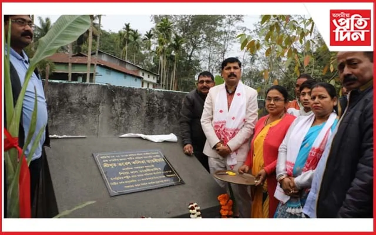 ৰঙিয়াৰ বড়িগোগ গাওঁ পঞ্চায়ত ভৱন নিৰ্মাণৰ শুভাৰম্ভ বিধায়ক ভবেশ কলিতাৰ