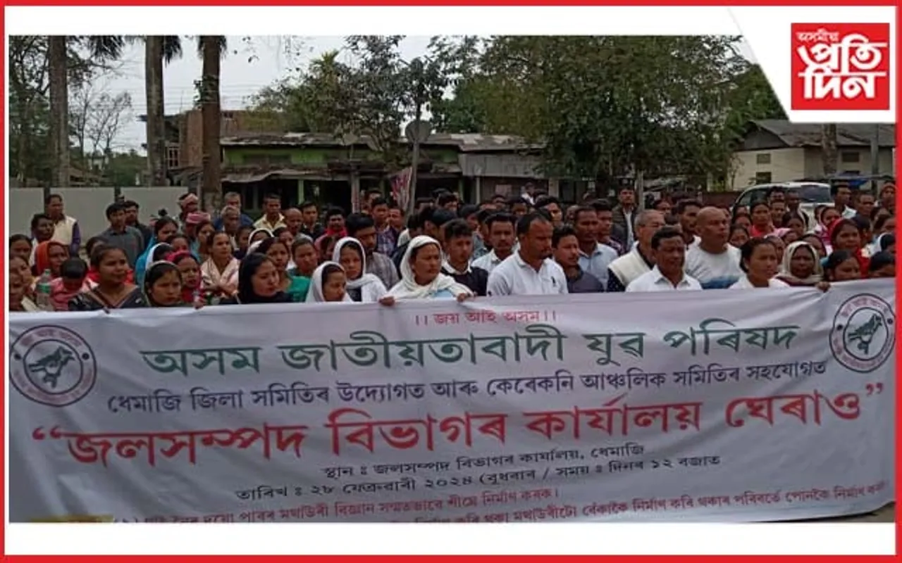 গাইনদী দুয়োপাৰৰ মথাউৰি শীঘ্ৰেই নিৰ্মাণৰ দাবীত ধেমাজিত প্ৰতিবাদ...