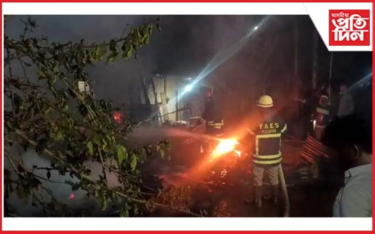 খটখটিত ভয়ংকৰ অগ্নিকাণ্ড