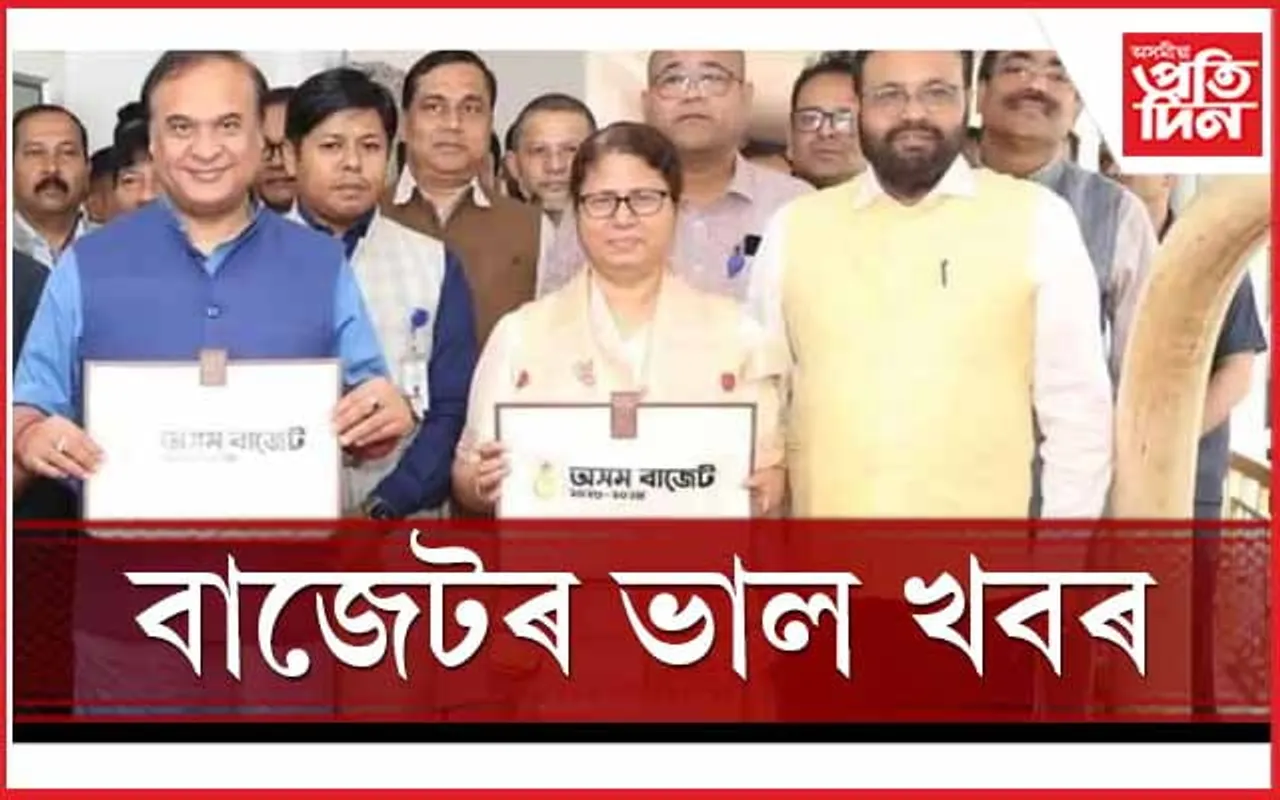 আত্মসহায়ক গোটৰ প্ৰতিগৰাকী মহিলা সদস্যক দিব ১০হাজাৰকৈ টকা...
