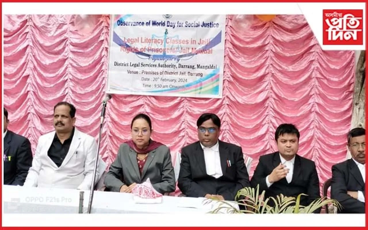 দৰঙত বিশ্ব সামাজিক ন্যায় দিৱস পালন
