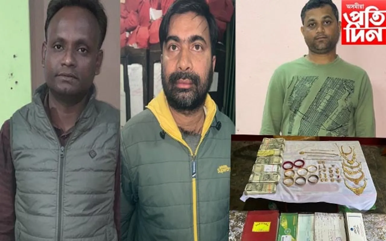 কাছাৰত নগদ ৩.৫ লাখ টকা সোনসহ ৫ সুদখোৰ গ্ৰেপ্তাৰ
