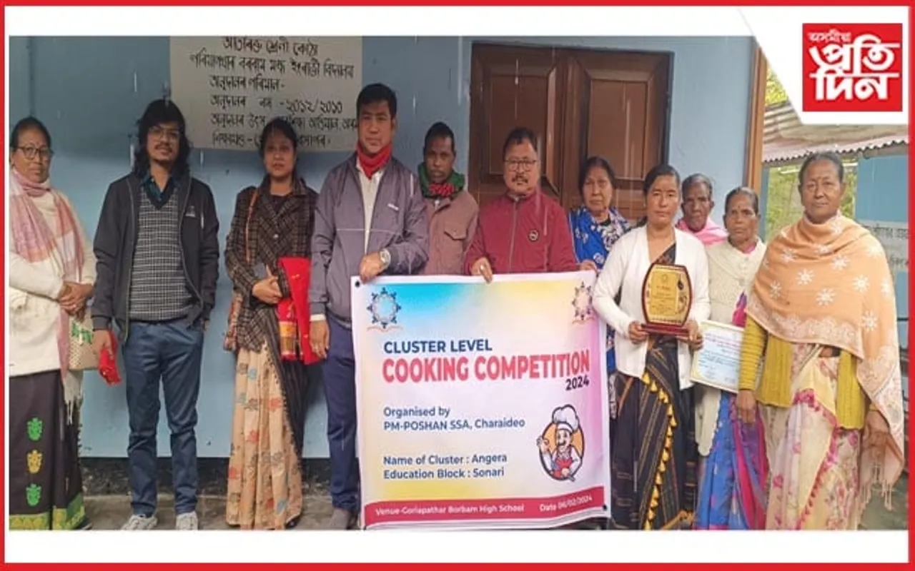 চৰাইদেউ গৰীয়াপথাৰ বৰবাম উচ্চ বিদ্যালয়ত ৰন্ধন প্ৰকৰণ প্ৰতিযোগিতা