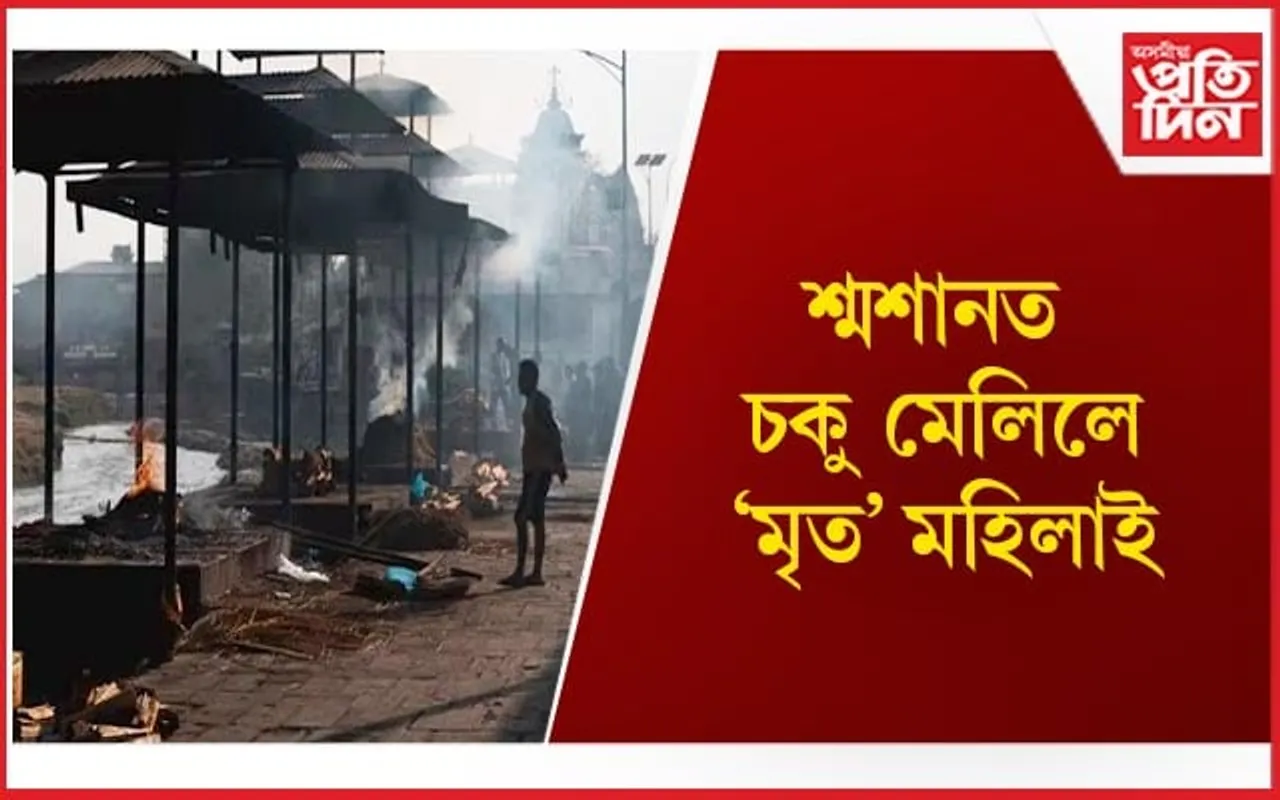 দৰিদ্ৰতা ! এইখন দেশতে সংঘটিত হৈছে এই আজৱ ঘটনা 