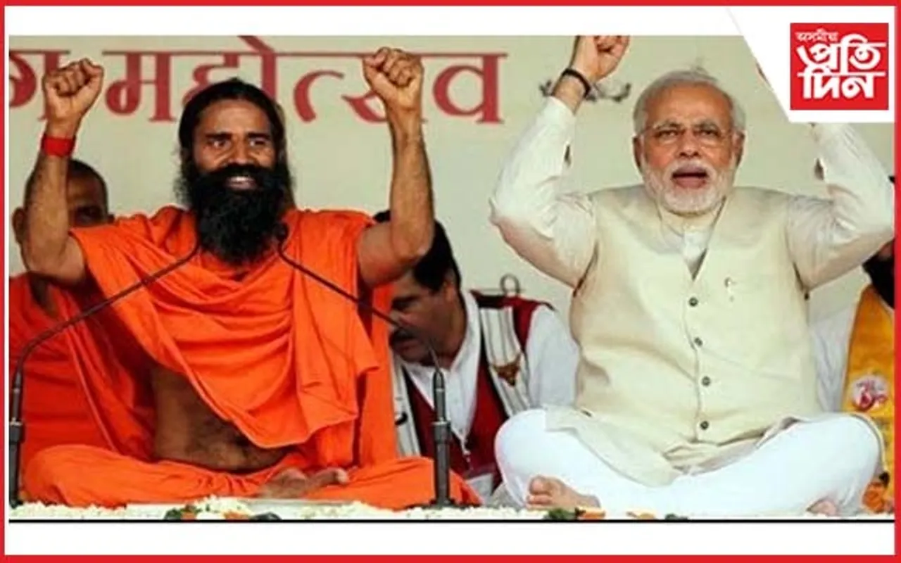 ৰামদেৱৰ বাবেই উচ্চতম ন্যায়ালয়ৰ ভৰ্ত্‌সনাৰ সন্মুখীন নৰেন্দ্ৰ মোডী চৰকাৰ