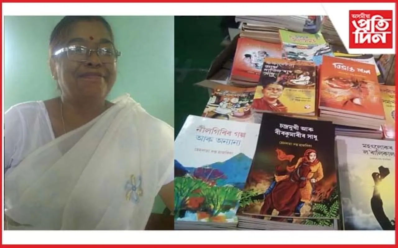 ৰাষ্ট্ৰপতিৰ পুৰস্কাৰ প্ৰাপ্ত শিক্ষয়িত্ৰী, শিশু সাহিত্যিক হেমলতা দত্ত হাজৰিকা আৰু নাই