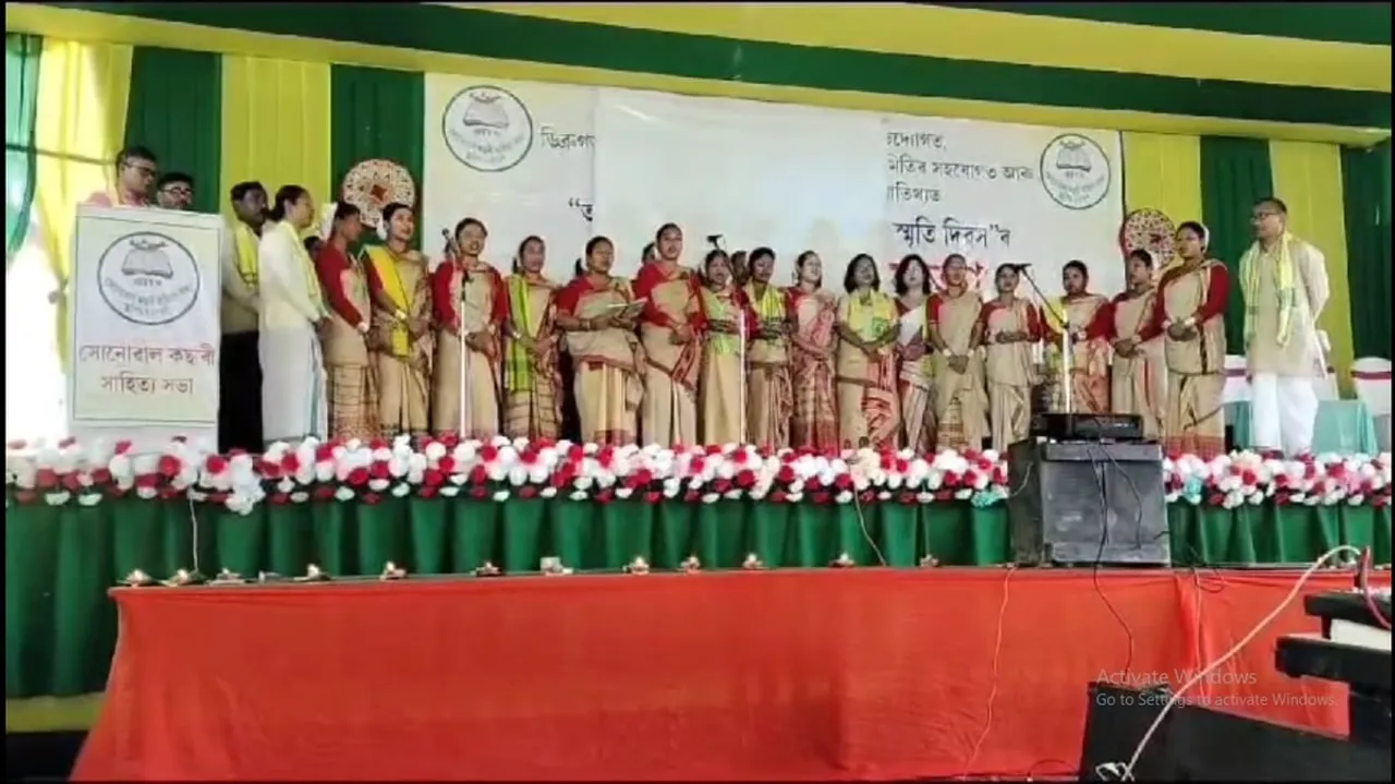 সোণোৱাল কছাৰী সাহিত্য সভাৰ উদ্যোগত  ৰজনীকান্ত হাজৰিকাৰ স্মৃতিচাৰণ সভা সম্পন্ন...