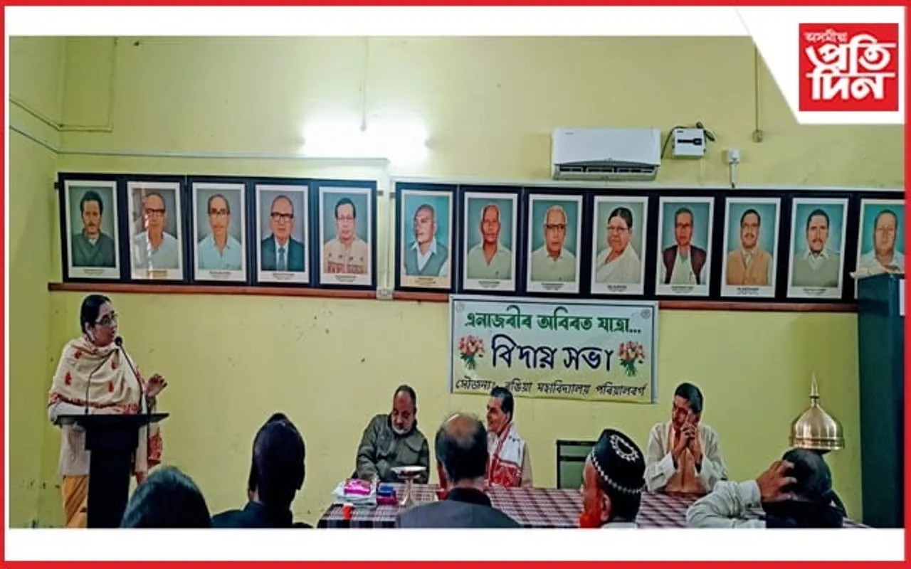 ৰঙিয়া মহাবিদ্যালয়ৰ প্ৰাণী বিজ্ঞান বিভাগৰ ড° ছৈয়দ আব্দুৰ ৰেজ্জাক বিদায় সম্বৰ্ধনা
