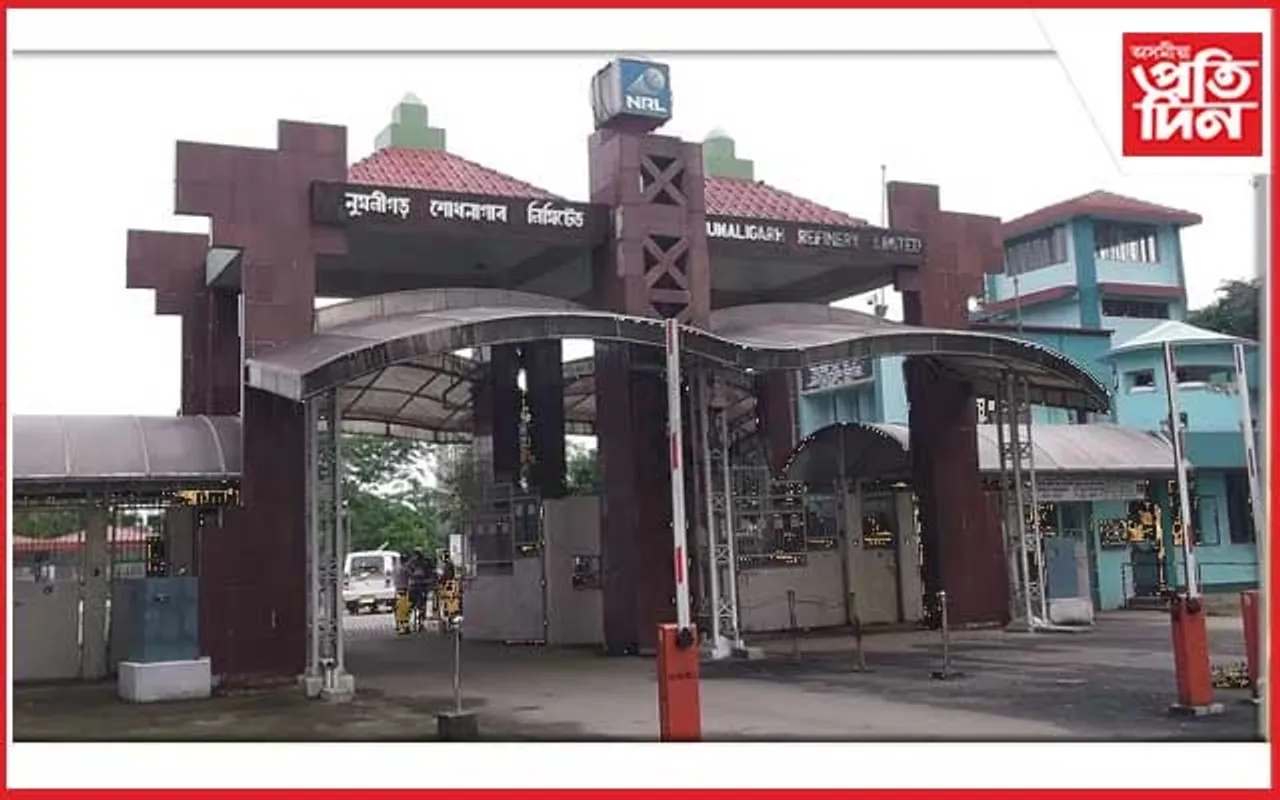 নুমলীগড় শোধানাগাৰত শ্ৰমিকৰ প্ৰতিবাদ